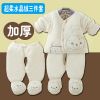 Manteau pour enfant en flanelle - Ref 2163583