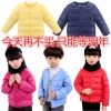 Manteau pour enfant - Ref 2163620