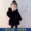 Manteau pour enfant - Ref 2163643