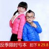 Manteau pour enfant en fibre - Ref 2163653