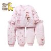 Manteau pour enfant - Ref 2163674