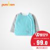 Manteau pour enfant PUREBORN - Ref 2163700