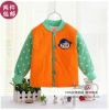 Manteau pour enfant - Ref 2163810