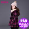 Manteau pour fille MIQIDIDA en mélange - Ref 2161624