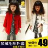 Manteau pour fille en mélange - Ref 2161667