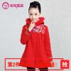 Manteau pour fille JOY DISCOVERY en laine - Ref 2161675