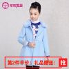 Manteau pour fille JOY DISCOVERY en mélange - Ref 2161676