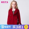 Manteau pour fille MIQIDIDA en mélange - Ref 2161735