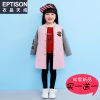 Manteau pour fille EPTISON en mélange - Ref 2161837