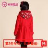 Manteau pour fille JOY DISCOVERY en laine - Ref 2161889