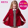 Manteau pour fille MIQIDIDA en mélange - Ref 2161929