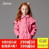 Manteau pour fille DEESHA en mélange - Ref 2161963