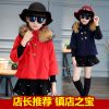 Manteau pour fille en laine - Ref 2161966