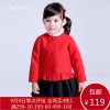 Manteau pour fille DEESHA en de laine - Ref 2162000