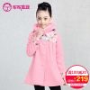 Manteau pour fille JOY DISCOVERY en laine - Ref 2162008