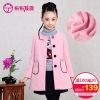 Manteau pour fille JOY DISCOVERY en mélange - Ref 2162009