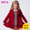 Manteau pour fille MIQIDIDA en mélange - Ref 2162013
