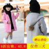 Manteau pour fille LOGO en laine - Ref 2162053