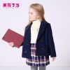 Manteau pour fille MIQIDIDA en mélange - Ref 2162054