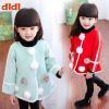 Manteau pour fille en laine - Ref 2162094
