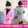 Manteau pour fille en mélange - Ref 2162120
