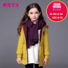 Manteau pour fille MIQIDIDA en mélange - Ref 2162351