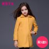 Manteau pour fille MIQIDIDA en mélange - Ref 2162355