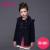 Manteau pour fille MIQIDIDA en mélange - Ref 2162357