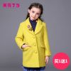 Manteau pour fille MIQIDIDA en mélange - Ref 2162359