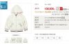 Manteau pour fille en flanelle - Ref 2162427