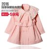 Manteau pour fille ALAAR - Ref 2162522
