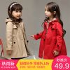 Manteau pour fille - Ref 2162530