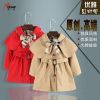 Manteau pour fille - Ref 2162535