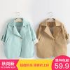 Manteau pour fille - Ref 2162555