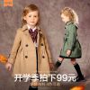 Manteau pour fille XIAODINGYUYU - Ref 2162566