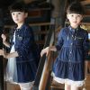 Manteau pour fille en toile - Ref 2162595