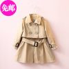Manteau pour fille - Ref 2162597
