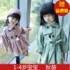 Manteau pour fille - Ref 2162733