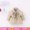 Manteau pour fille - Ref 2162743