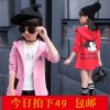 Manteau pour fille - Ref 2162744