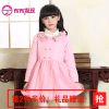 Manteau pour fille JOY DISCOVERY en polyester - Ref 2162754