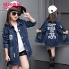 Manteau pour fille en toile - Ref 2162814