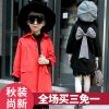 Manteau pour fille en Toile de coton - Ref 2162883