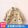 Manteau pour fille en Toile de coton - Ref 2162890