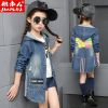 Manteau pour fille en toile - Ref 2162907