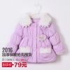 Manteau pour fille ALAAR - Ref 2164014