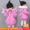 Manteau pour fille - Ref 2164353