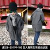 Manteau pour garçon TKIDS en laine - Ref 2161246