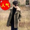 Manteau pour garçon en mélange - Ref 2161258