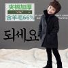 Manteau pour garçon XIONGHAIZI en laine - Ref 2161266